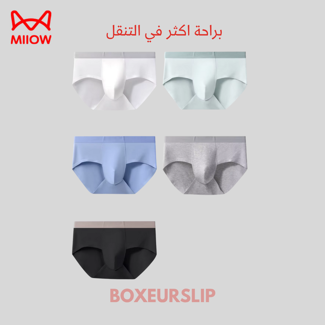 (Pack 3)بوكسور سليب BOXEURSLIP