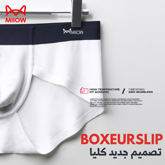 (Pack 3)بوكسور سليب BOXEURSLIP