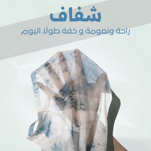 (Pack 3)بوكسورالشفاف ICEY