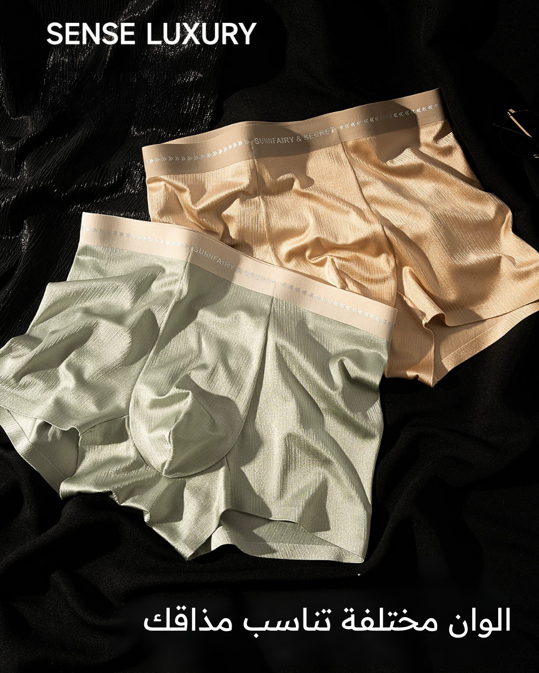 (باك 3 قطع) بكسور SENSE LUXURY
